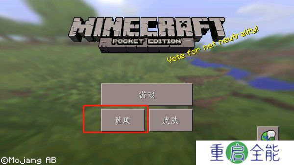 我的世界0.14.3旧版本