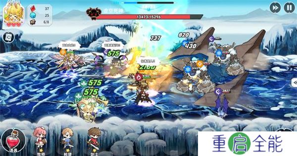 阿尔克纳命运之轮中文版