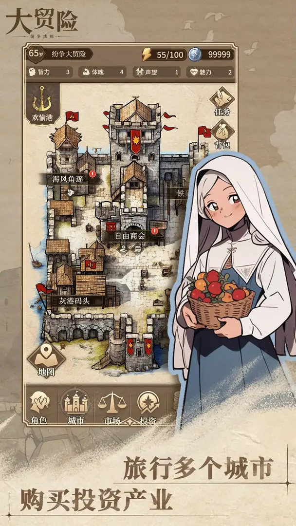 纷争法则大贸险最新版