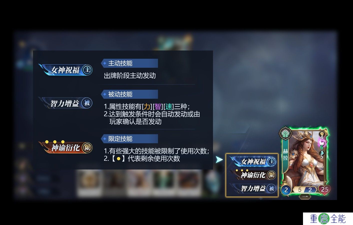 诸神竞技场手机版