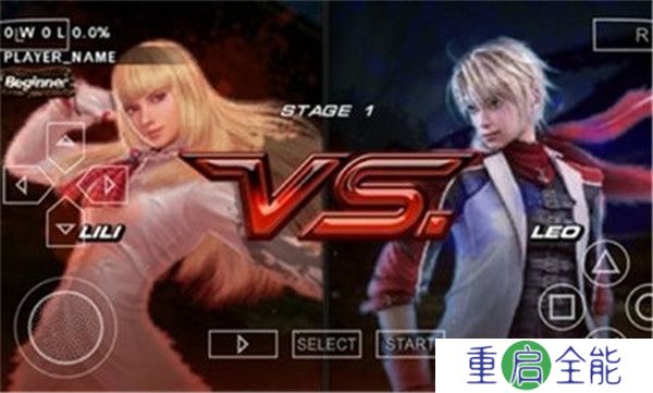 铁拳6手机版