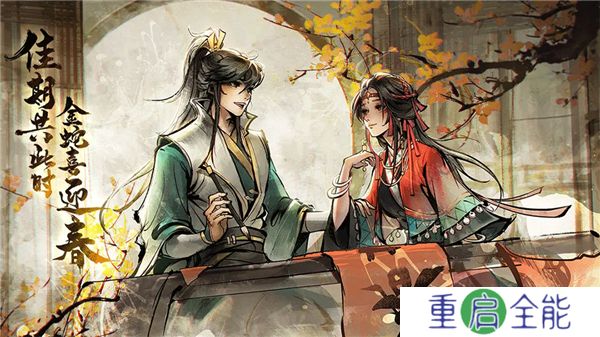 烟雨江湖中文版