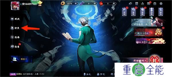 奇门小镇手机版