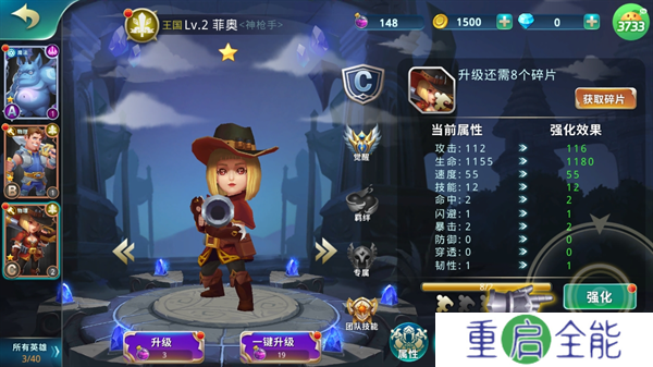 巨人来了0.1折