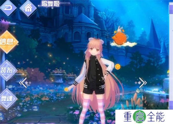 命运歌姬手机版