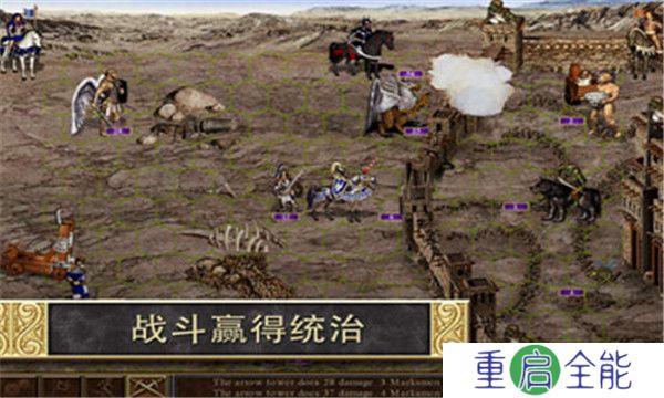 英雄无敌3死亡阴影完美版