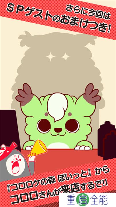 章鱼小丸子