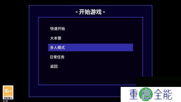 地痞街区手机版