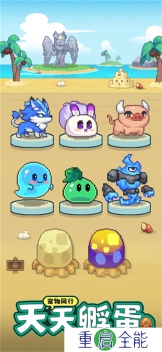 一天又一天的RPG