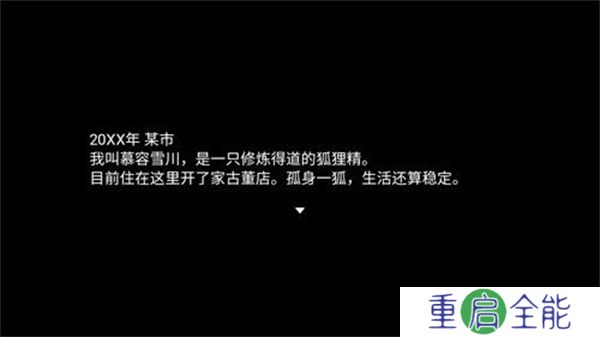 四叶苜蓿第二章