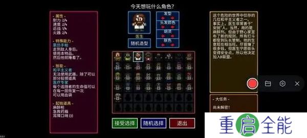 地痞街区手机版