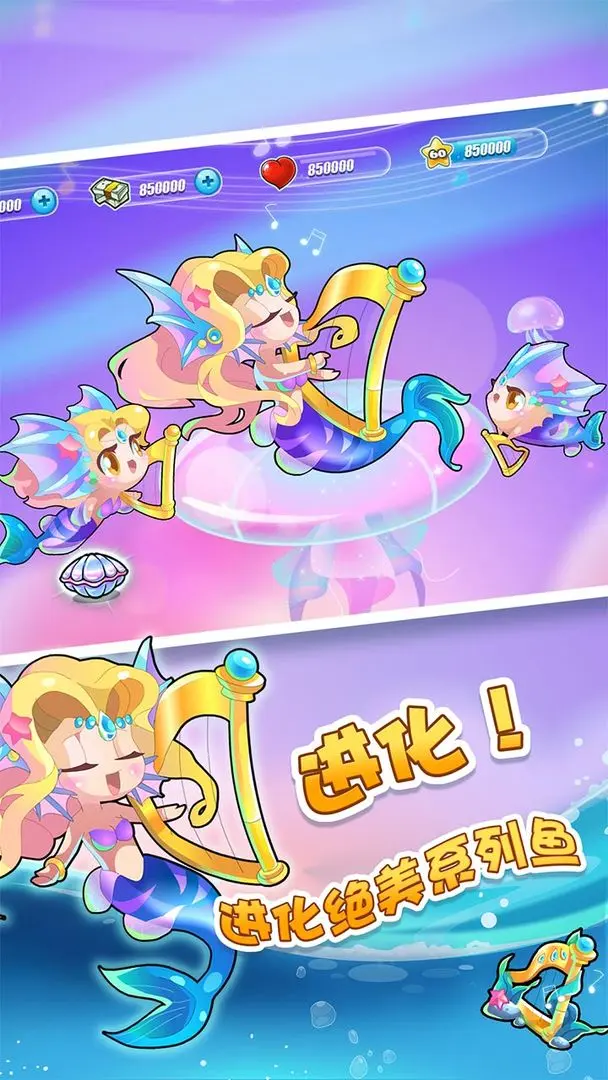 开心水族箱安卓