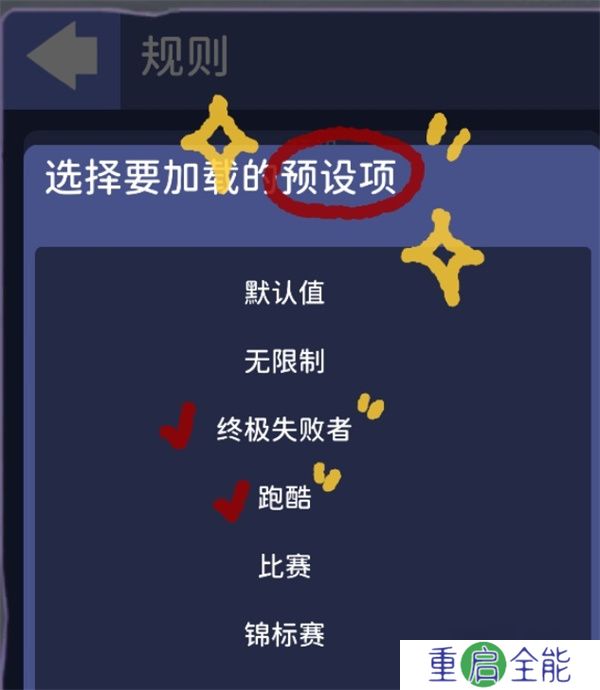 小鸡与小马超级派对
