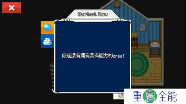 超进化精灵2手机版