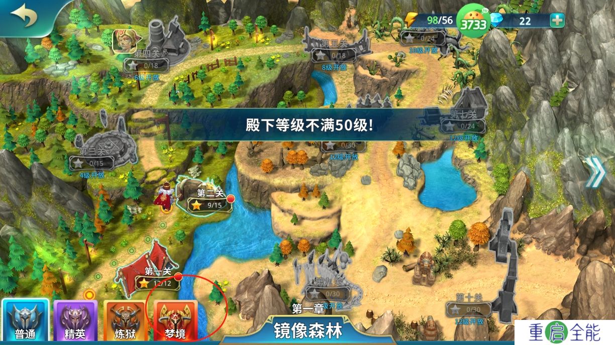 巨人来了0.1折
