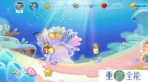 开心水族箱安卓
