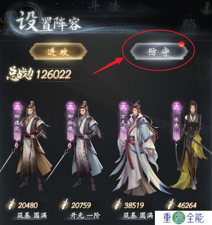 云深掌门路