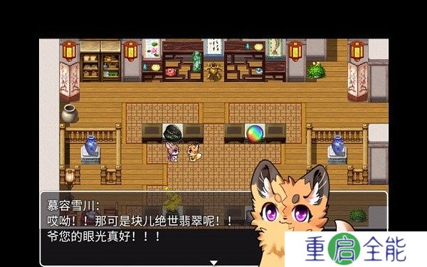 四叶苜蓿第二章