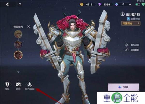 奇门小镇手机版