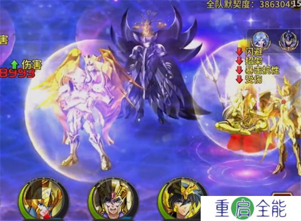 圣斗士星矢重生安卓版