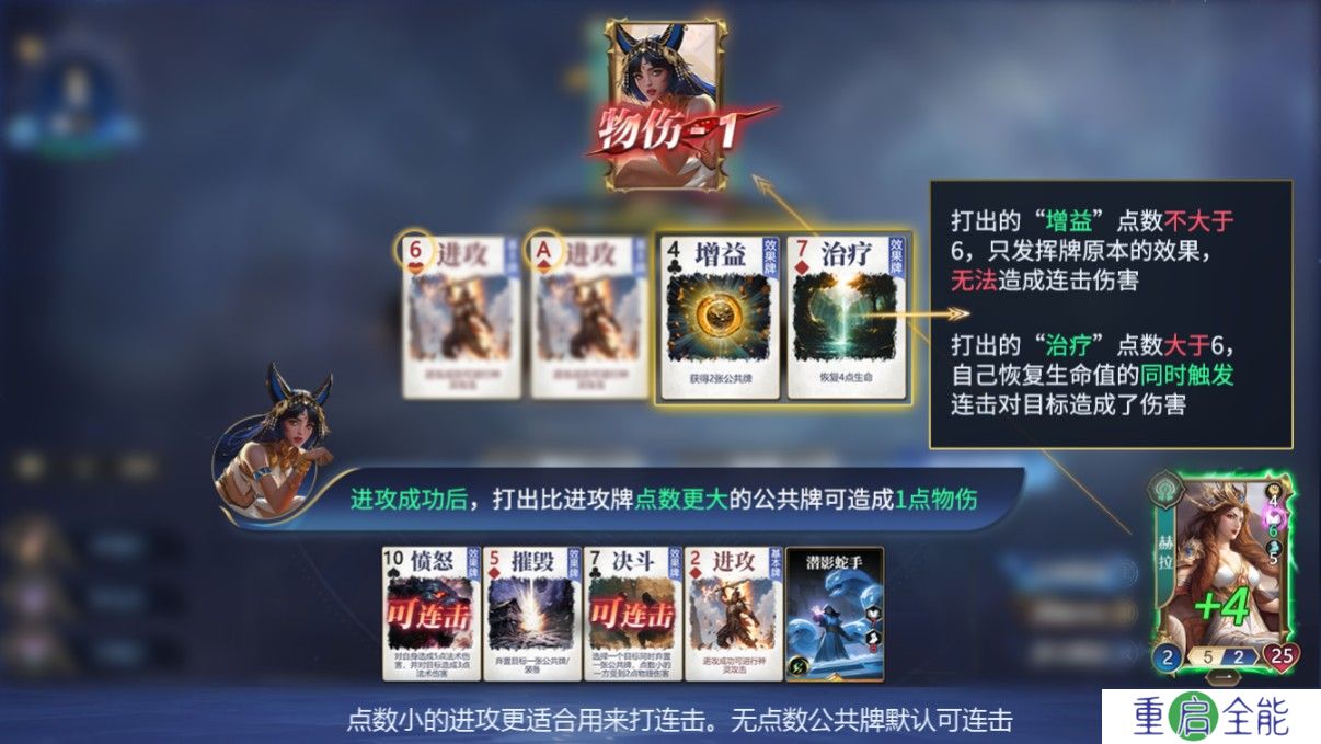 诸神竞技场手机版
