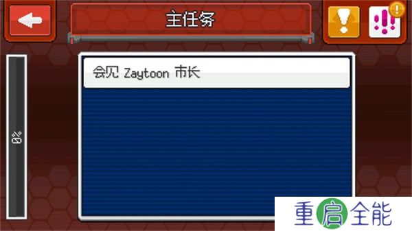 超进化精灵2手机版