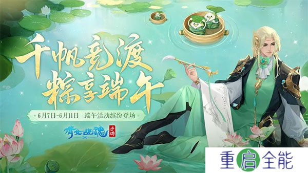 倩女幽魂中文版