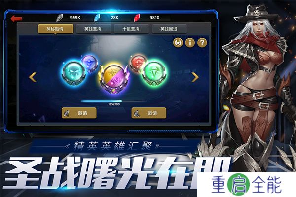 末日血战手机版