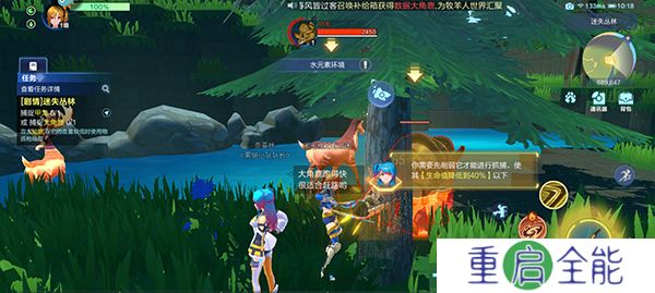 我的起源中文版