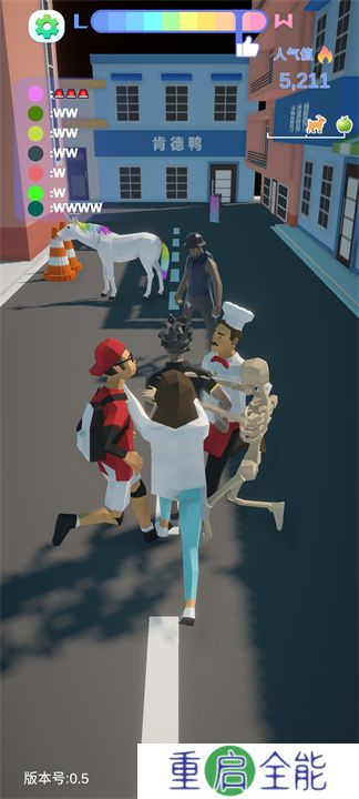 哥就是甲亢