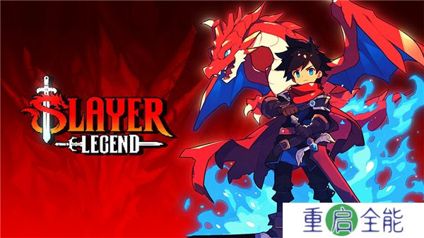 猎魔者传说安卓版
