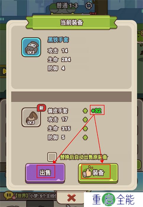 石器大陆中文版