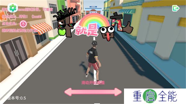 哥就是甲亢
