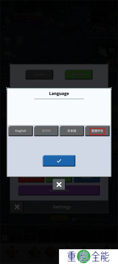 f级冒险家