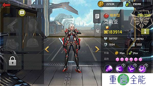 末日血战手机版
