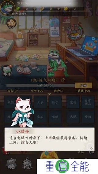 动物历险记