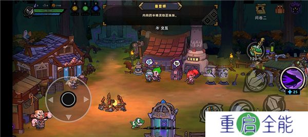 失落城堡2安卓版