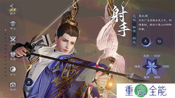 倩女幽魂中文版