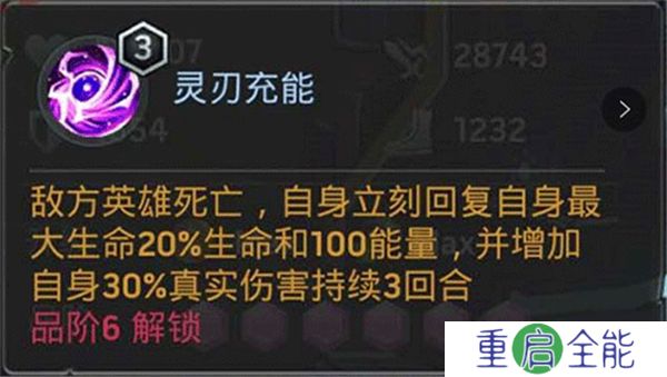末日血战手机版