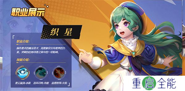 中文版绯梦契约