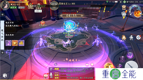 我欲修真0.1折