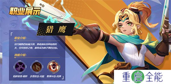 中文版绯梦契约