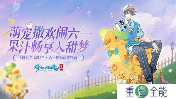倩女幽魂中文版