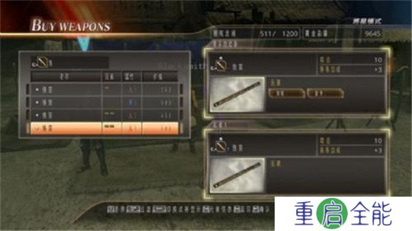 真三国无双6