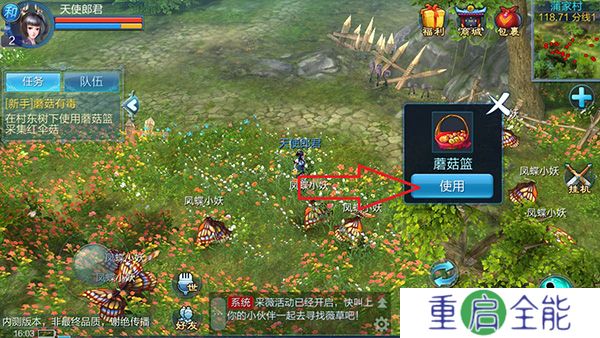 倩女幽魂中文版