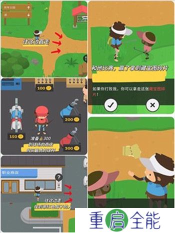捣蛋大脚怪安卓版
