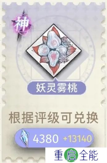 咏月风雅
