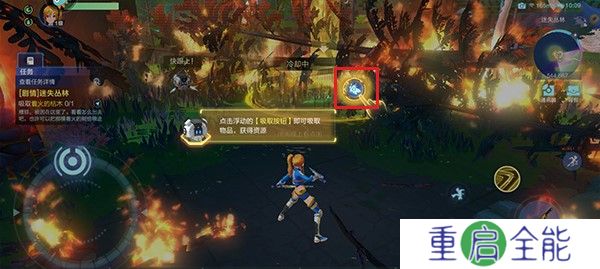 我的起源中文版