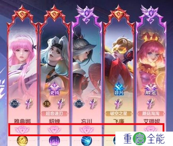 曙光英雄中文版