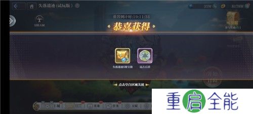 姬斗无双